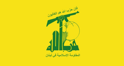 "حزب الله" ينعي شهيدين جديدين image