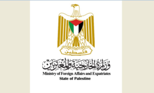 الخارجية الفلسطينية: نرحب بقرار جمهورية بربادوس الاعتراف بدولة فلسطين image