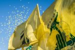 حزب الله ينعي الشهيد عباس مهدي مهدي من الناقورة image
