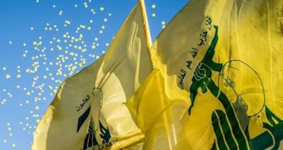حزب الله نعى شهيديه محمد جميل الشامي وعلي أحمد حمادة image