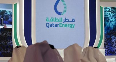 قطر للطاقة تعلن توسعا جديدا في الانتاج من حقل الشمال للغاز image
