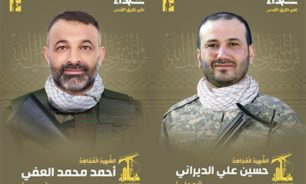 شهيدان جديدان لـ"حزب الله" image