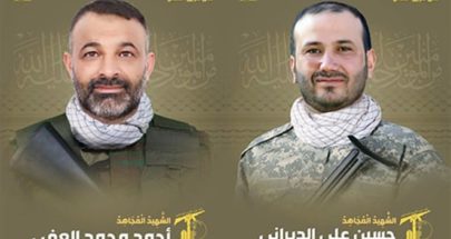 شهيدان جديدان لـ"حزب الله" image