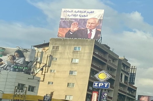 بوتين رئيسا للبنان! | LebanonFiles