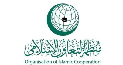 "التعاون الإسلامي" ترحب بقرار جمهورية ترينيداد وتوباغو الاعتراف بدولة فلسطين image