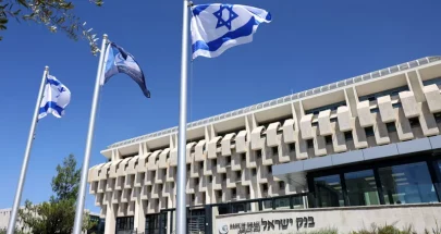 تحويل 29 مليون شيكل كانت بحوزة حماس إلى "بنك إسرائيل" image