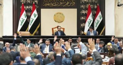 الخارجية الأميركية: القانون سيضعف قدرة العراق على جذب استثمارات أجنبية image