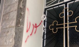 بالصور: "لا اله الا الله" و"سوريا"... على حائط كنيسة في الضنية image