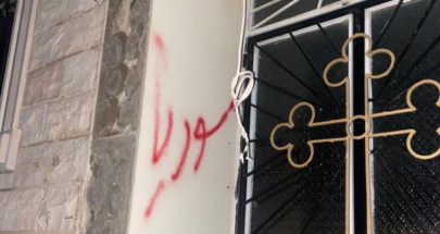 بالصور: "لا اله الا الله" و"سوريا"... على حائط كنيسة في الضنية image