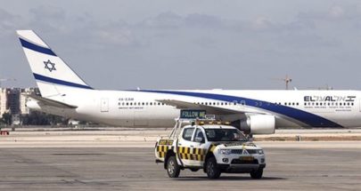 في الرياض... هبوط طائرة "رحلات الموساد" image