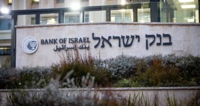 "ستاندرد آند بورز" تخفّض تصنيف إسرائيل: العجز الحكومي إلى 8% image