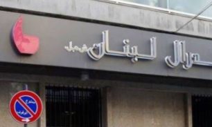 مودع يقتحم بنك "فدرال لبنان" في الحمرا image
