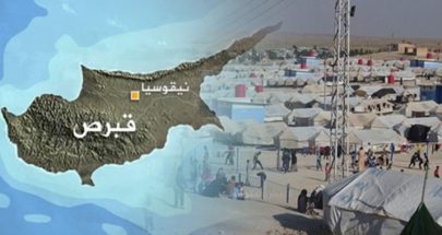 لبنان يتشدّد في ملف النزوح: الاتحاد الاوروبي يتحمل المسؤولية! image