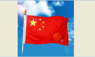 الصين أكدت معارضتها لكل الأعمال "المؤدية إلى تصعيد التوترات" image