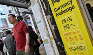 تعهد ياباني - كوري للحد من تقلبات العملات image