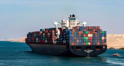 شركة توفر تأميناً على البضائع والسفن في البحر الأحمر وسط تنامي المخاطر image