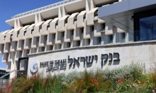 منظمة التعاون الاقتصادي والتنمية تخفّض توقعات النمو في "إسرائيل" image