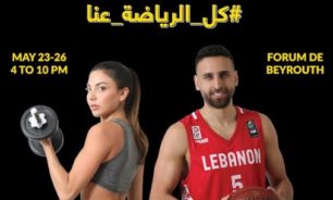 ناطرينكن بـOMT Beirut Sports Festival image