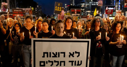 عائلات الرهائن الإسرائيليين: لا احتفال بيوم الاستقلال وأبناؤنا محتجزون image