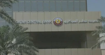 محافظ "المركزي" القطري: لن يتم تخفيض الفائدة إلا بعد السيطرة على التضخم image
