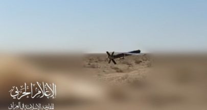 "المقاومة العراقية" تستهدف قاعدة للطيران المسير الإسرائيلي في الجولان image