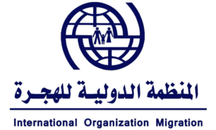 المنظمة الدولية للهجرة: قلقون إزاء "تهجير المواطنين قسراً" من رفح image