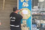 في الكورة.. اقفال محلات تجارية يستثمرها سوريون بطرق غير شرعية image