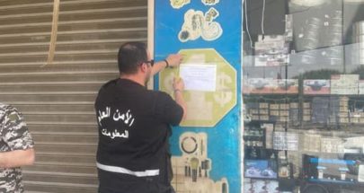 اقفال 4 محلات يديرها اشخاص من التابعية السورية في اقليم الخروب image