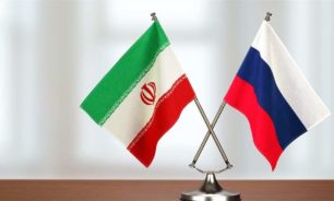 موسكو تتوقع تنفيذ الاتفاقيات مع إيران image