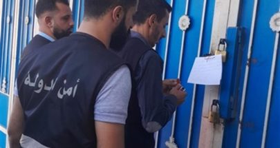 مكاتب بورصة وشركات مراهنات غير شرعيّة في زحلة والبقاع الغربي! image