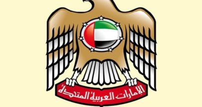 دبي.. إعلان الحداد الرسمي وتنكيس الأعلام 7 أيام image