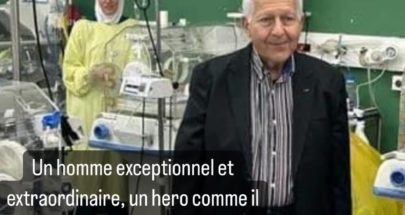 رئيس مستشفى الكرنتينا الحكومي ينعى صاصي: رحليه حلّ علينا كالصاعقة image