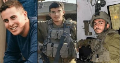 هجوم "كرم أبو سالم"... إسرائيل تعترف بمقتل 3 رقباء image