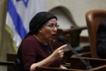 وزيرة إسرائيلية تطالب بالتضحية بالمحتجزين لدى حماس! image