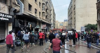 بعد "حريق المطعم"...  فوج إطفاء بيروت: عملنا لا يرتكز على التكهنات! image