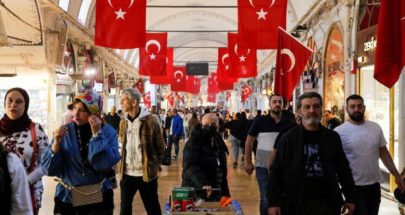 "ستاندرد آند بورز" تؤكد نجاح برنامج تركيا الاقتصادي image