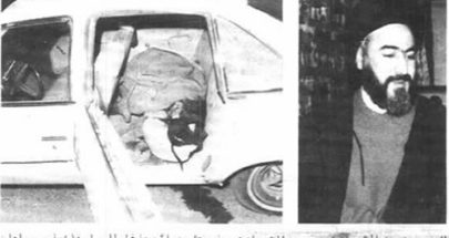 1980: إغتيال الشيخ حسن شيرازي في لبنان image