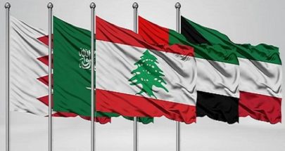 2021: أزمة دبلوماسية بين لبنان والسعودية ودول الخليج image