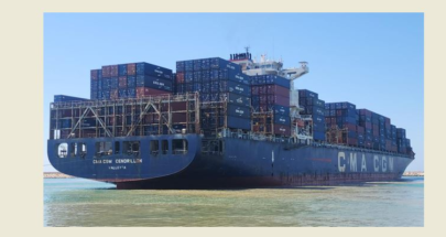 سفينة الحاويات العملاقة CMA CGM CENDRILLON رست في مرفأ طرابلس image