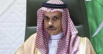بن فرحان يصل الكويت لحضور اجتماع مجلس التنسيق image