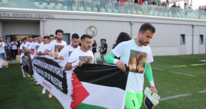 المنتخب التركي للصم يتضامن مع غزة في مباراة ضد أوكرانيا image
